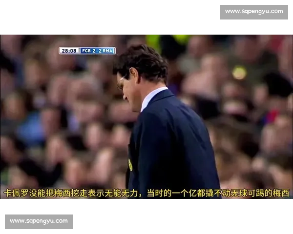 巴萨对决皇马之夜梅西上演帽子戏法改写国家德比传奇篇章 巴萨对决皇马之夜梅西上演帽子戏法改写国家德比传奇篇章